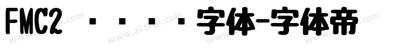 FMC2 飓风标题字体字体转换